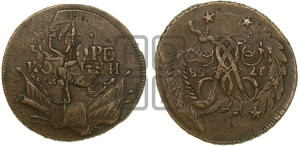 4 копейки 1762 года (“Барабаны”)