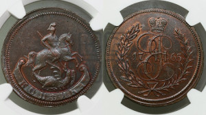 1 копейка 1765 года (ЕМ, Екатеринбургский монетный двор). Новодел.