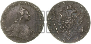 Полтина 1767 года СПБ/АШ (без шарфа на шее)