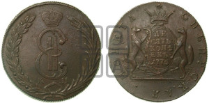 10 копеек 1775 года КМ (для Сибири)