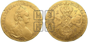 10 рублей 1778 года СПБ (новый тип, шея длиннее)