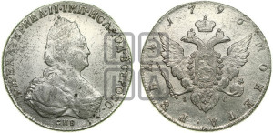 1 рубль 1796 года СПБ/IС (новый тип)