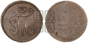 Деньга 1797 года ( без букв монетного двора). Новодел.