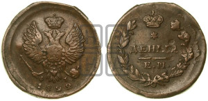 Деньга 1822 года ЕМ/ФГ (Орел обычный, ЕМ, Екатеринбургский двор)