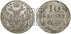 10 грошей 1822 года IВ