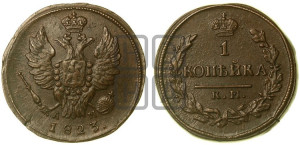 1 копейка 1823 года КМ/АМ (Орел обычный, КМ, Сузунский двор)