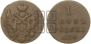 1 грош 1830 года FH