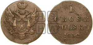 1 грош 1832 года KG