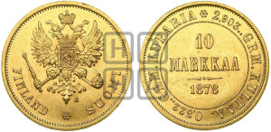 10 марок 1878 года S