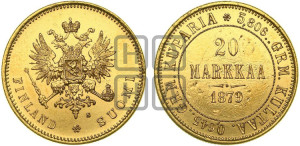 20 марок 1879 года S