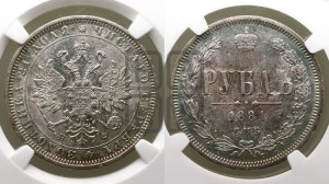 1 рубль 1881 года СПБ/НФ (орел 1859 года СПБ/НФ, перья хвоста в стороны)