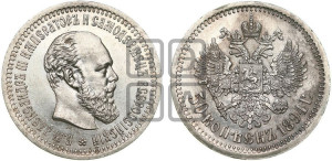 50 копеек 1894 года (АГ)