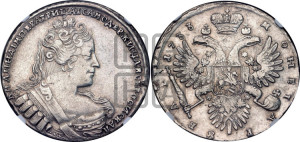 1 рубль 1733 года (без броши на груди, разновидности не отмеченные редкостью)
