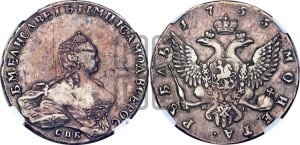 1 рубль 1754 года СПБ / Я I (СПБ, портрет работы Скотта)