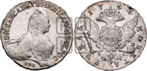 1 рубль 1758 года СПБ / Н К (СПБ, портрет “Ивановский”)