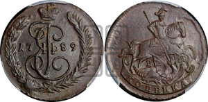 1 копейка 1789 года ЕМ (ЕМ, Екатеринбургский монетный двор)