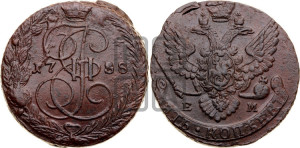 5 копеек 1788 года ЕМ (ЕМ, Екатеринбургский монетный двор)