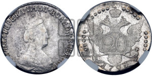 20 копеек 1793 года СПБ (новый тип)