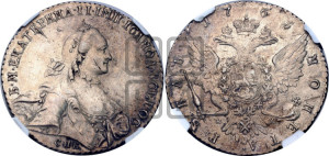 1 рубль 1763 года СПБ / НК (с шарфом на шее)