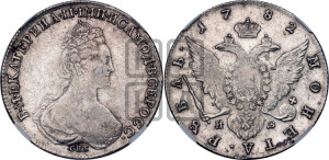1 рубль 1782 года СПБ/ИЗ (новый тип)