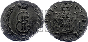 Денга 1767 года КМ (для Сибири)