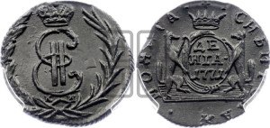 Денга 1771 года КМ (для Сибири)