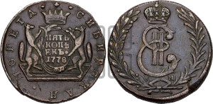 5 копеек 1778 года КМ (для Сибири)