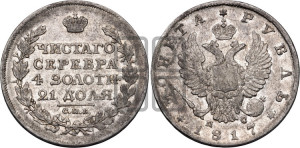 1 рубль 1817 года СПБ/ПС (орел 1814 года СПБ/ПС, корона больше, скипетр длиннее доходит до О, хвост короткий)