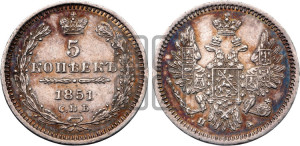 5 копеек 1851 года СПБ/ПА (орел 1851 года СПБ/ПА, узкий хвост из 7-ми перьев, боковые перья отдалены от центрального)