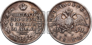 1 рубль 1828 года СПБ/НГ (Орел с опущенными крыльями)