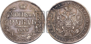 1 рубль 1834 года СПБ/НГ (Орел 1832 года СПБ/НГ, в крыле над державой 5 перьев вниз, хвост прямой из 9 перьев, центральное перо выступает)