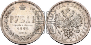 1 рубль 1884 года СПБ/АГ (орел 1859 года СПБ/АГ)