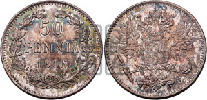 50 пенни 1916 года S