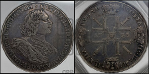 1 рубль 1725 года СПБ (“Солнечник”, портрет в латах, СПБ в рукаве,с пряжкой на плаще)