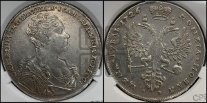 1 рубль 1726 года (Портрет вправо, Московский тип)