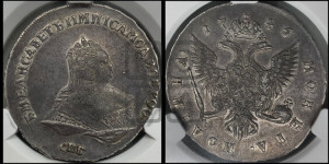 Полтина 1746 года СПБ (СПБ, погрудный портрет)