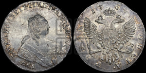 1 рубль 1749 года ММД (ММД под портретом, шея короче, орденская лента шире)