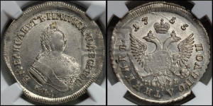 Полуполтинник 1755 года ММД / М Б