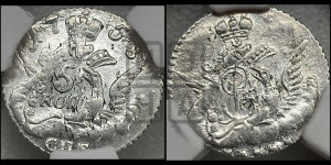 5 копеек 1758 года СПБ (кружок малого формата)
