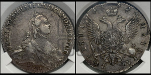 Полтина 1762 года СПБ/НК (с шарфом на шее)