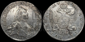 Полтина 1762 года СПБ/НК (с шарфом на шее)