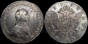 1 рубль 1762