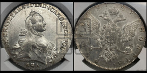 1 рубль 1765 года ММД/EI (с шарфом на шее)