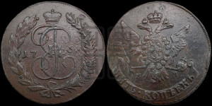 5 копеек 1766 года ММ (ММ, Красный  монетный двор)