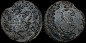 Полушка 1769 года КМ (для Сибири)