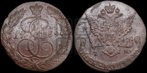 5 копеек 1769 года ЕМ (ЕМ, Екатеринбургский монетный двор)