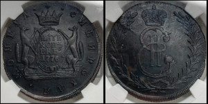 5 копеек 1776 года КМ (для Сибири)