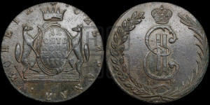 10 копеек 1776 года КМ (для Сибири)