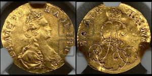 Полтина 1777 года (для дворцового обихода)