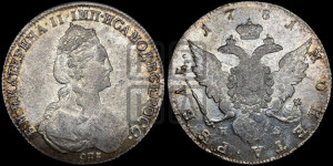 1 рубль 1781 года СПБ/ИЗ (новый тип)